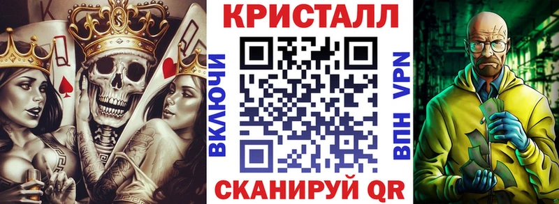 АМФЕТАМИН 97%  ссылка на мегу рабочий сайт  Бирск  где найти  