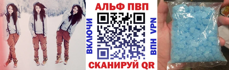 A-PVP кристаллы  где купить наркоту  Бирск 