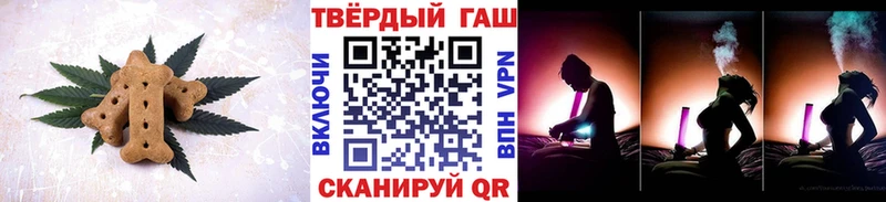 Canna-Cookies конопля  Бирск 
