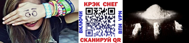 где купить наркотик  Бирск  это телеграм  COCAIN Колумбийский 