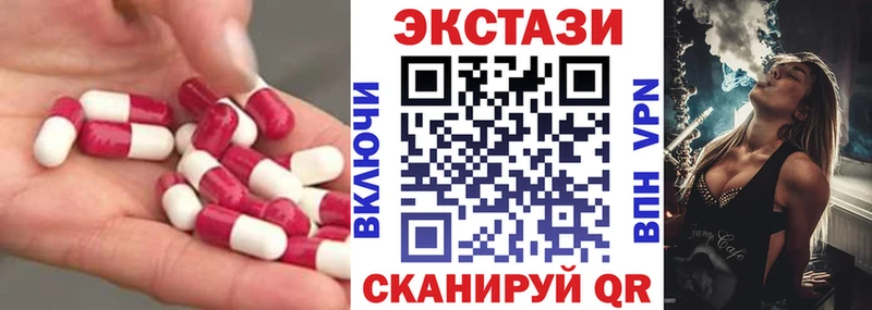 мориарти формула Бирск ЭКСТАЗИ 300 mg