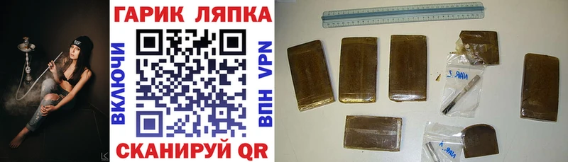 кракен как зайти  Бирск  Гашиш hashish 