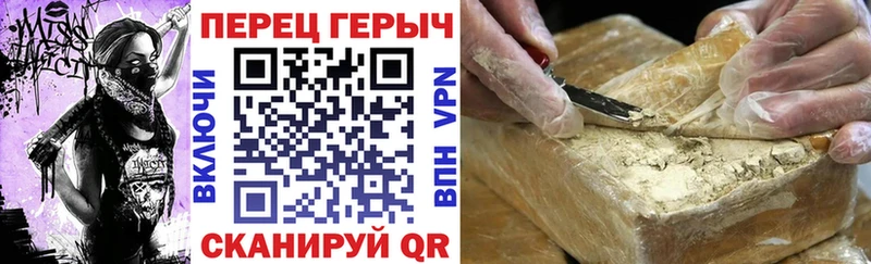 Героин Афган  купить закладку  Бирск 