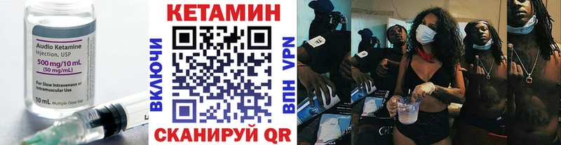 продажа наркотиков  Бирск  КЕТАМИН VHQ 