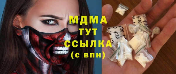 COCAINE Богородицк