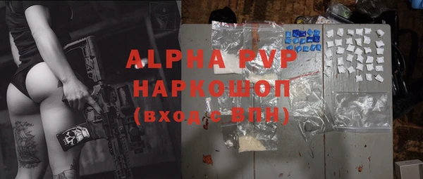 кокаин VHQ Беломорск