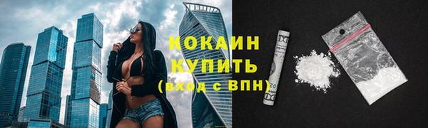 марихуана Богородск