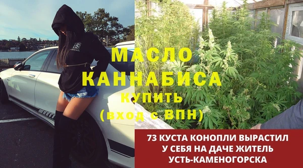 альфа пвп Бородино