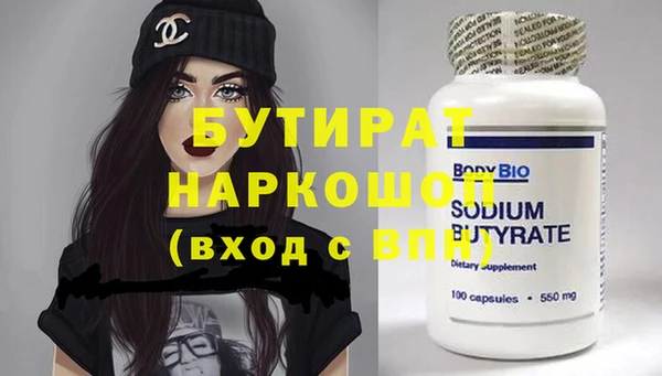 соль ск Бугульма