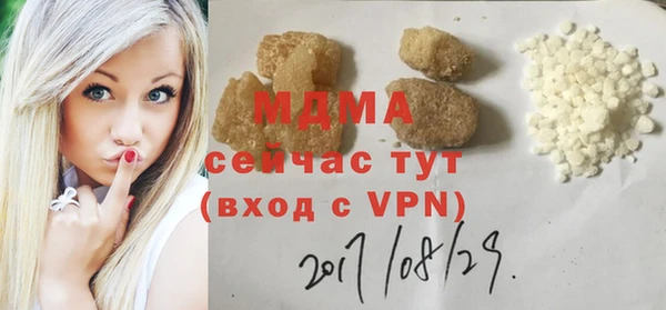 кокаин премиум Белокуриха