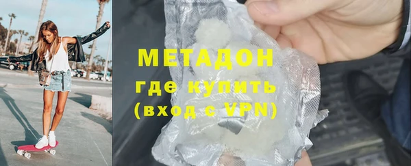 кокаин VHQ Беломорск