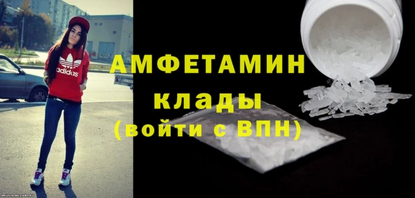 кокаин VHQ Беломорск