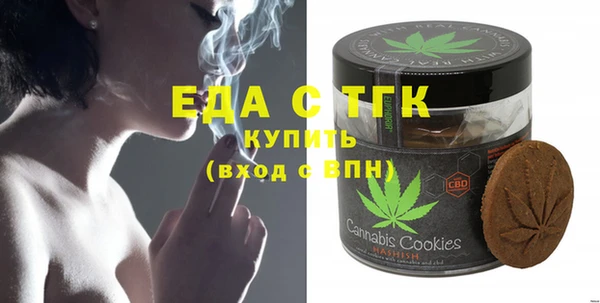 кокаин премиум Белокуриха