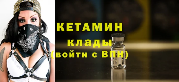 COCAINE Богородицк