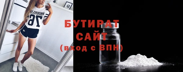 кокаин премиум Белокуриха