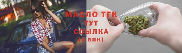 COCAINE Богородицк