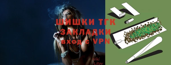 кокаин VHQ Беломорск