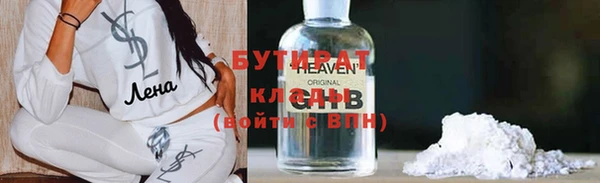 COCAINE Богородицк
