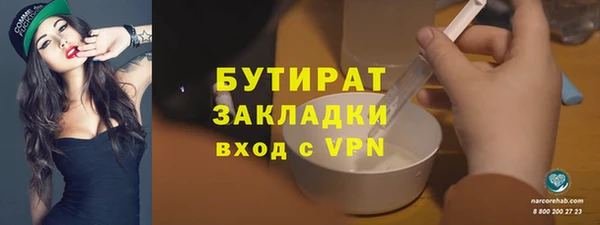экстази Богданович