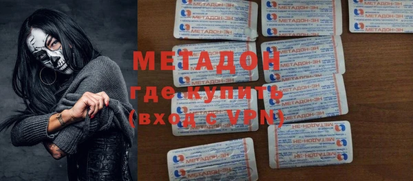 COCAINE Богородицк