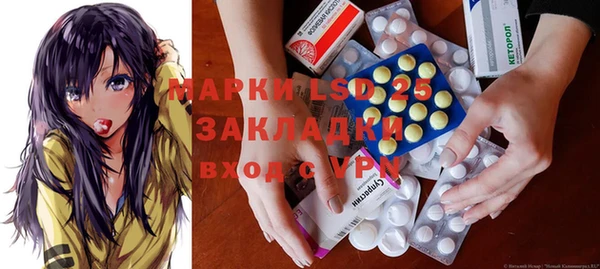 кокаин VHQ Беломорск