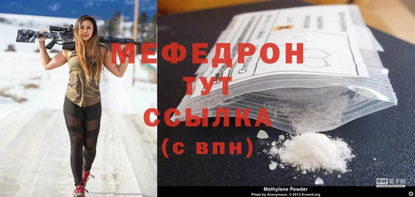 кокаин VHQ Беломорск
