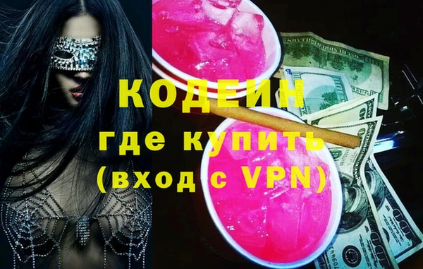 кокаин VHQ Беломорск