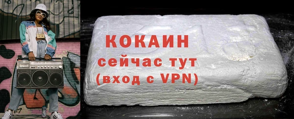 кокаин VHQ Беломорск