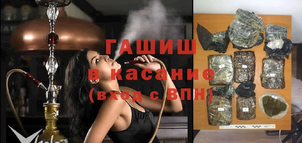 марихуана Богородск