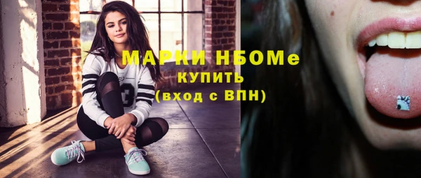 кокаин VHQ Беломорск