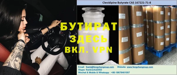 экстази Богданович