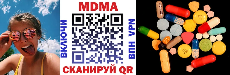 МДМА кристаллы  даркнет формула  Бирск  гидра зеркало 