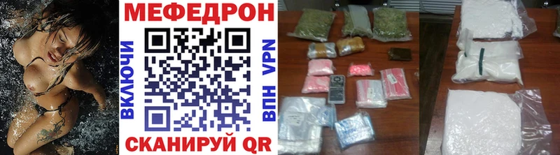 МЕФ 4 MMC  купить наркотики цена  Бирск 