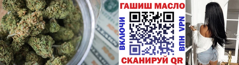 Дистиллят ТГК Wax  Бирск 